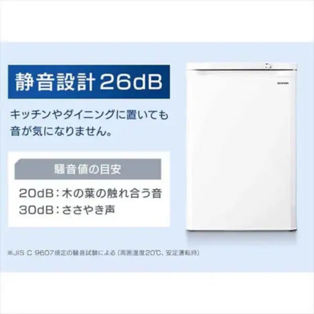 い*ん様 【中古美品】 アイリスオーヤマ 冷凍庫 85L IUSD-9B-B