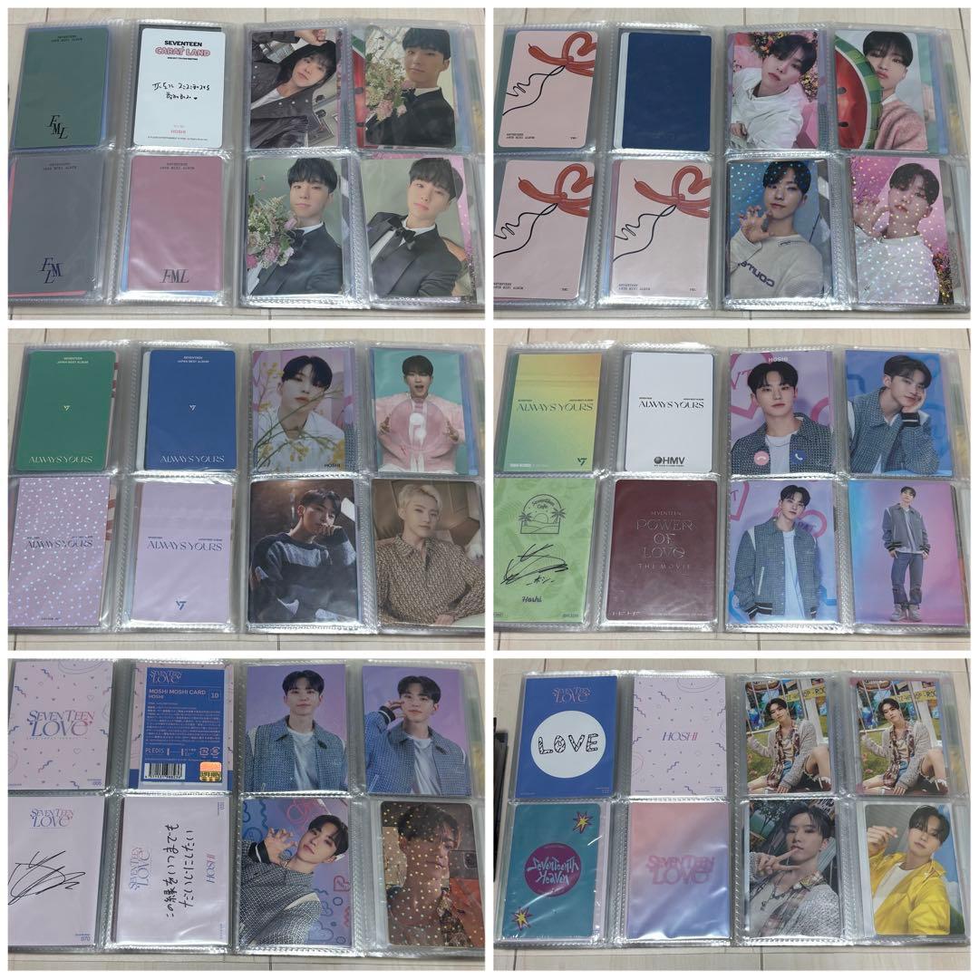 Seventeen セブチ グッズ セット