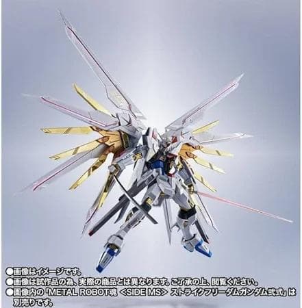 【２個セット】マイフリ　Kenyu出品