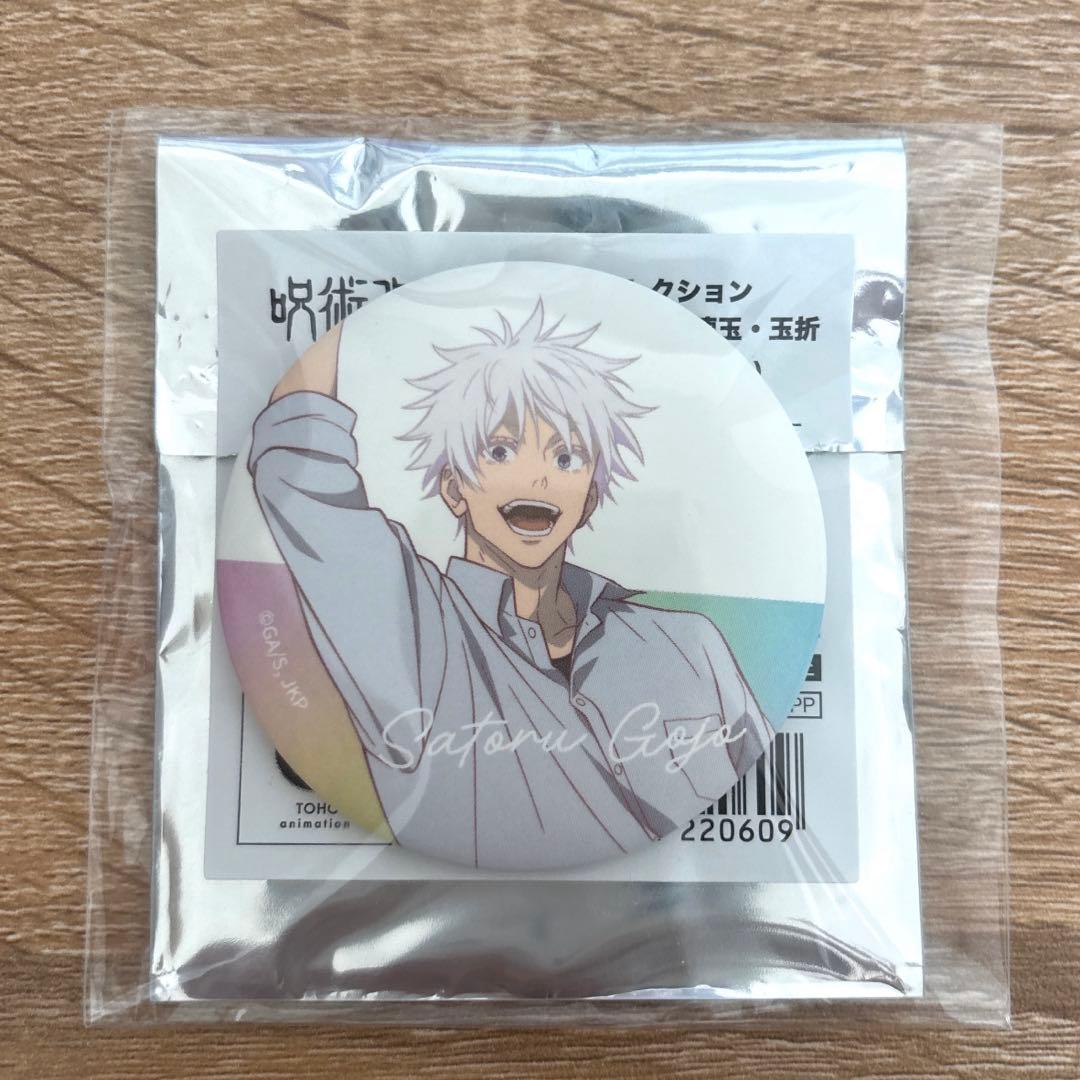 呪術廻戦 缶バッジコレクションAfter School 懐玉・玉折 五条悟B