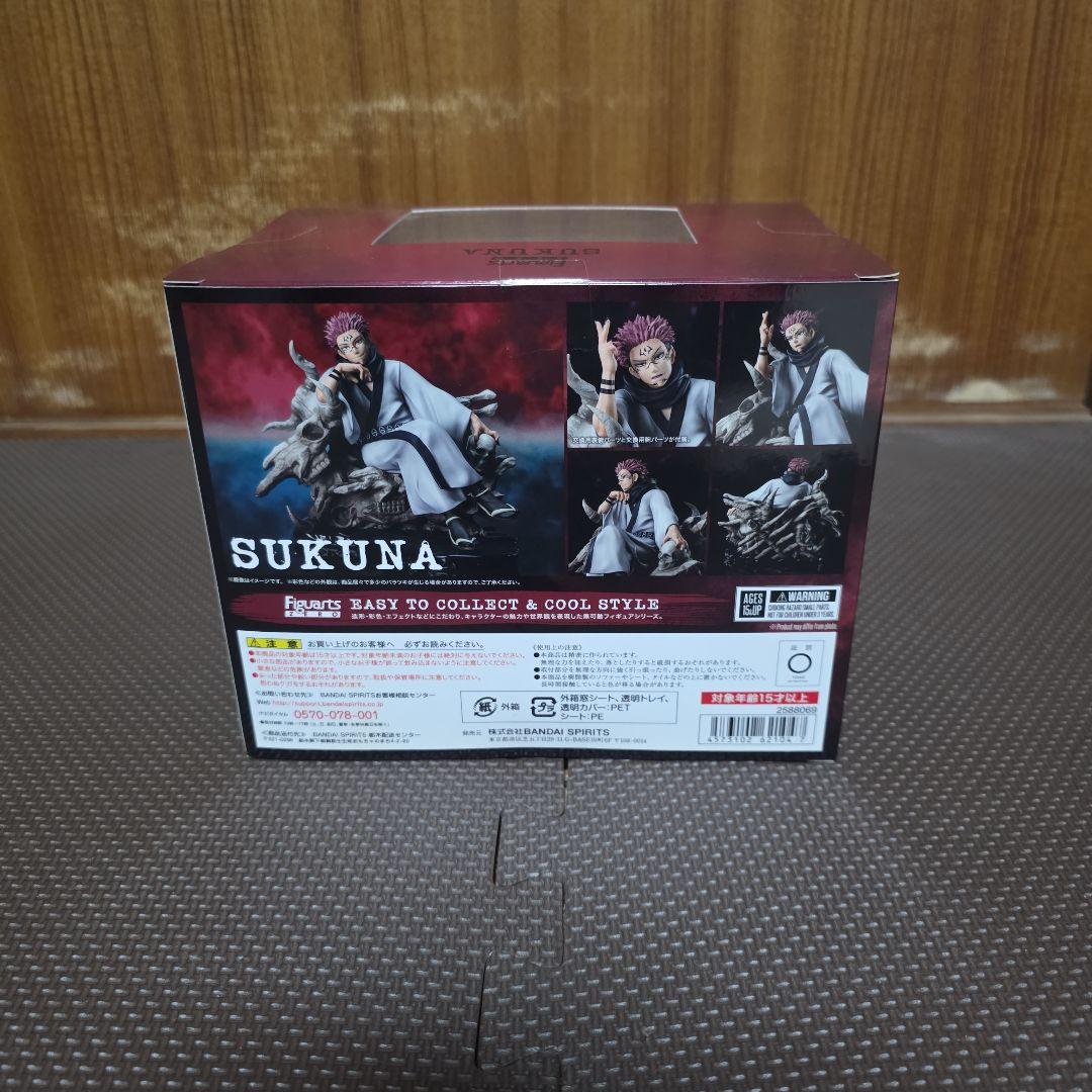 g*d様 Figuarts ZERO SUKUNA フィギュア