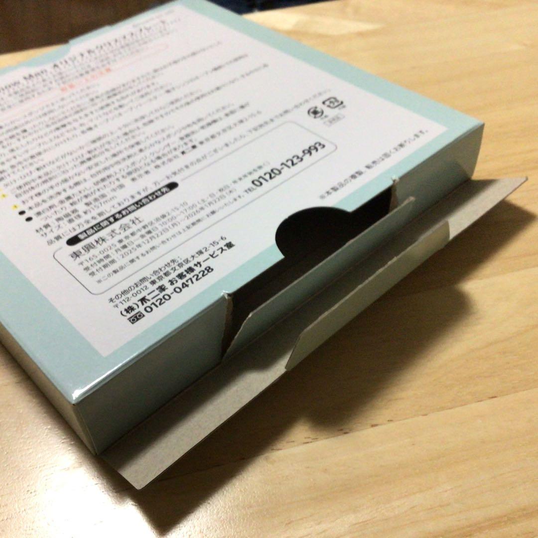 FUJIYA x  Man クリスマスプレート 2025