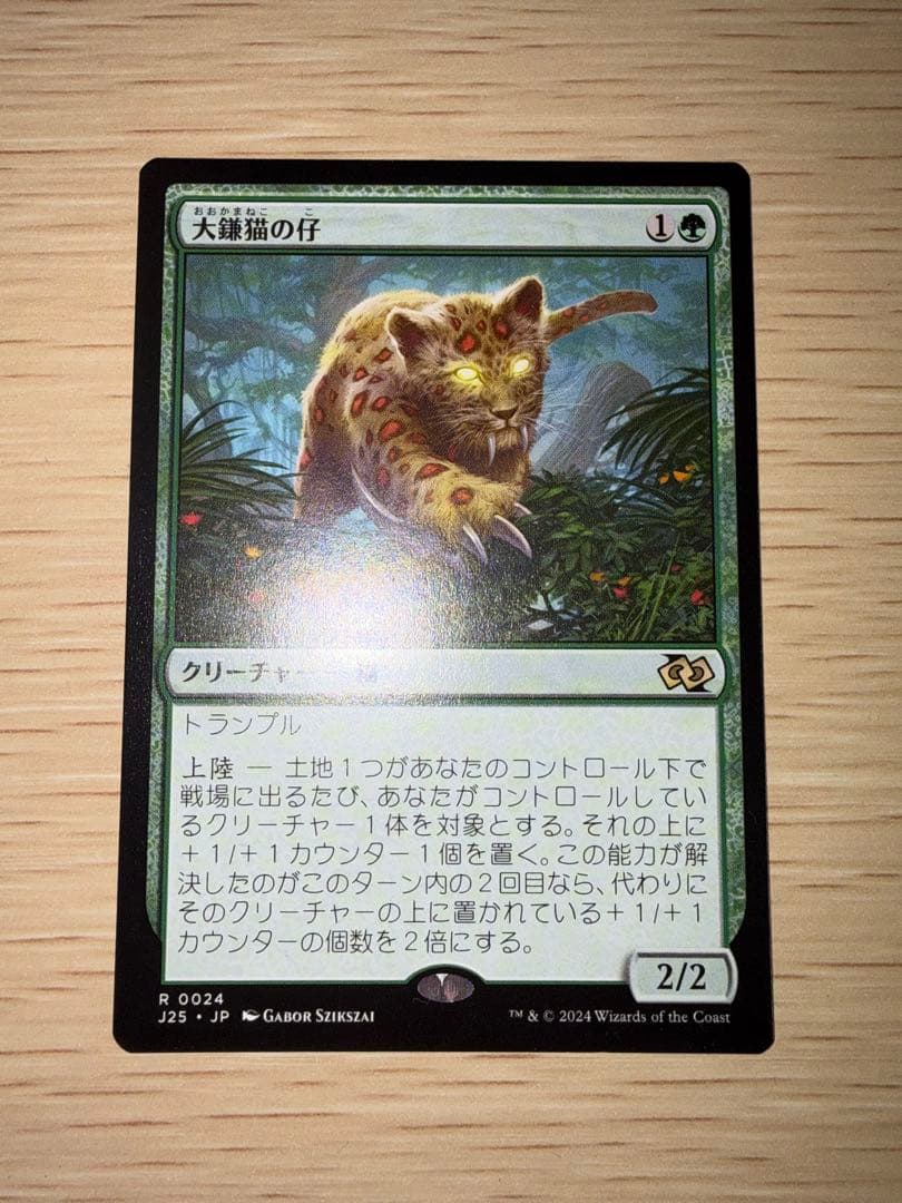 MTG レギオン1種 トーメント2種 バインダー アルバム 纏め売り