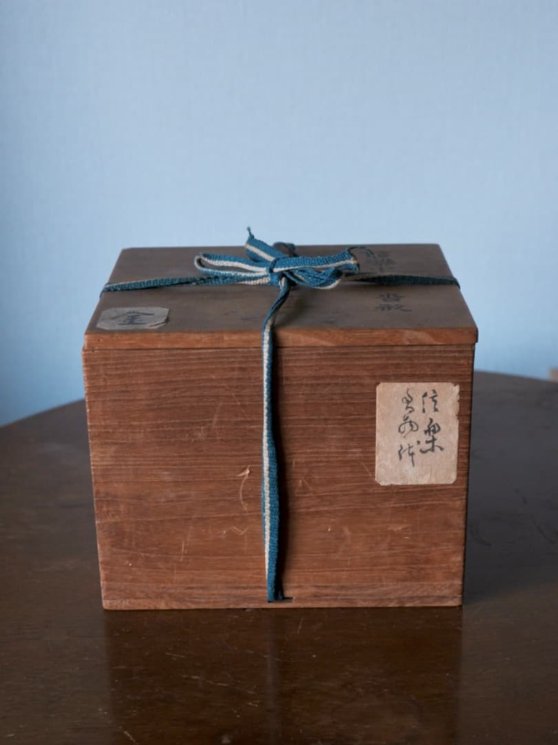 信楽焼 鉢物 水差し 水指 茶道具 古民藝 修繕あり 箱付 古道具 Q2219