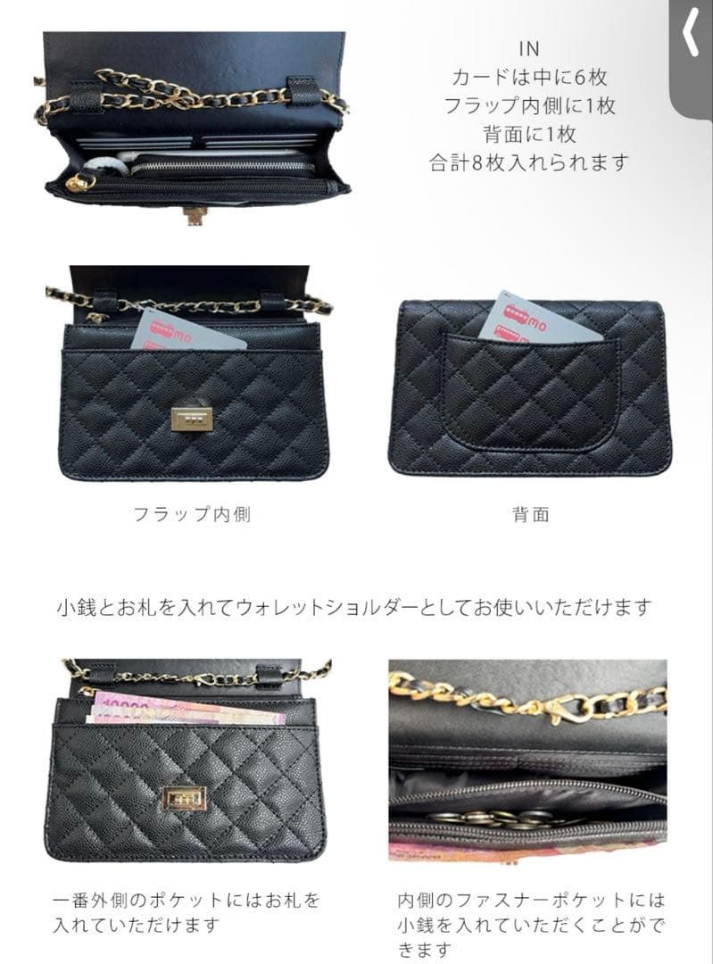 東京百花　キルティングチェーンバッグ　Caviar Oggia キャビアスキン