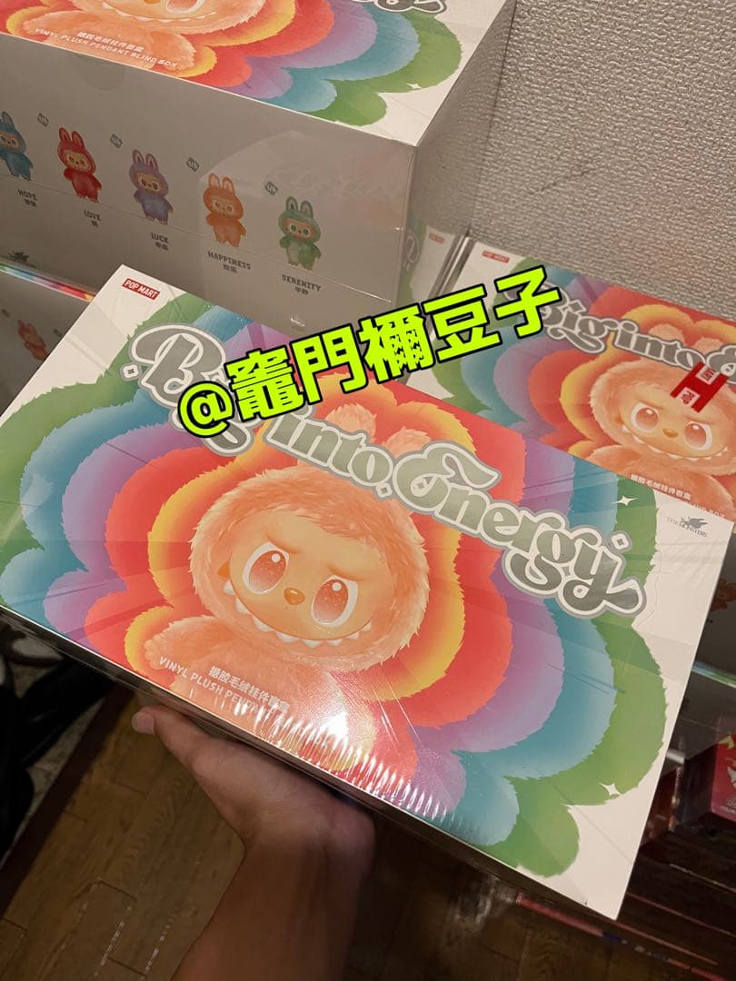 POP MART Labubu Big into Energy アソートボックス