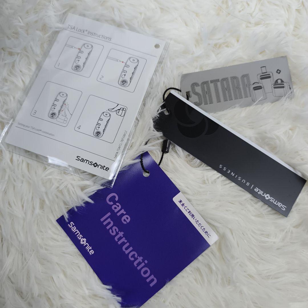 ✨極美品✨ サムソナイト サターラ スピナー キャリーケース 機内持込