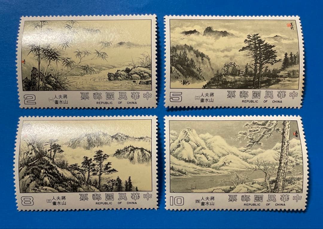 中華民国台湾切手 蒋夫人(宋美齢)の山水画'87年版(未使用、4種完