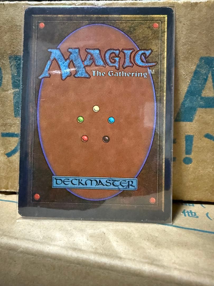 リバイズド Bayou 英語版 状態MP程度 mtg - メルカリ