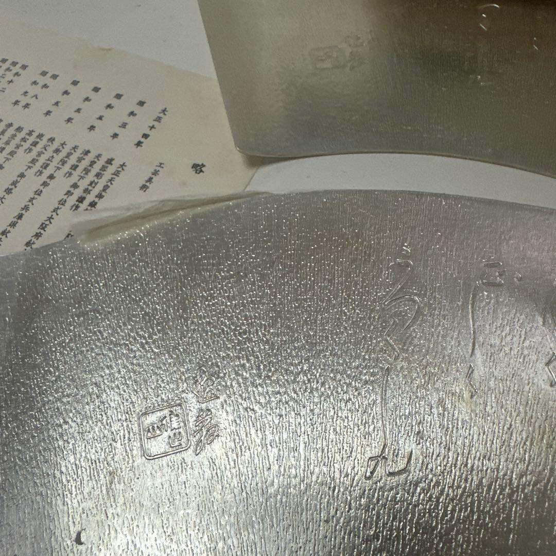 宝塚歌劇団 50周年記念品小林美春銘々皿 - メルカリ