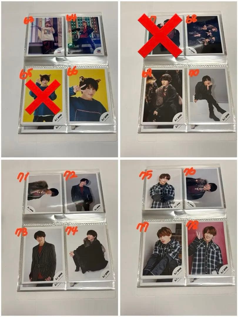 Aぇ! group 末澤誠也 まとめ売り