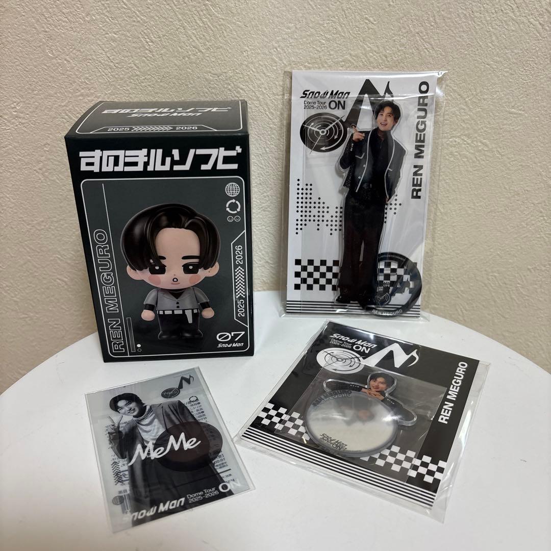 目黒蓮 SnowMan グッズ 4点セット アクスタ すのチル ソフビ - メルカリ