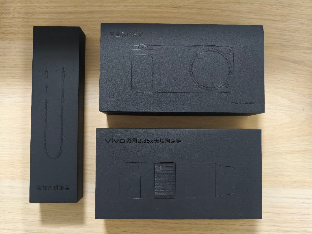 スマホアクセサリー Vivo X200 Ultra Photography Kit