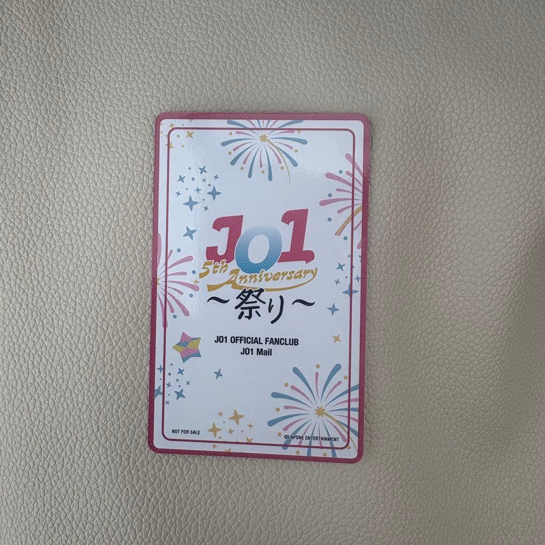 じぇおみくじトレカ 白岩瑠姫