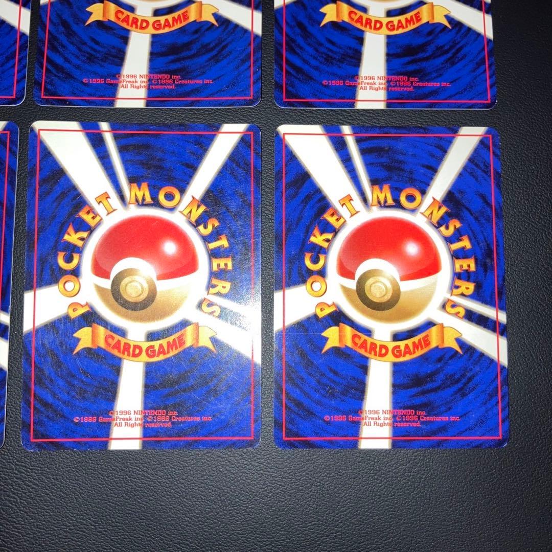 美品　旧裏　キラ　ホロ　6枚　渦巻き　十字