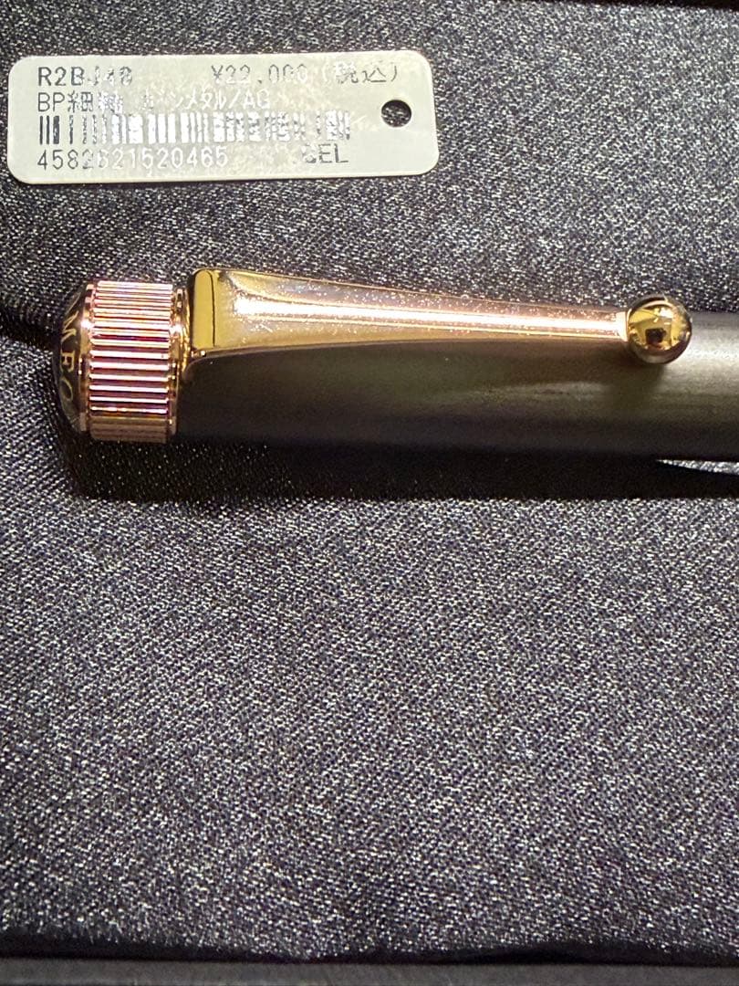 ROMEO ロメオ　【限定】No.3ポールペン細軸