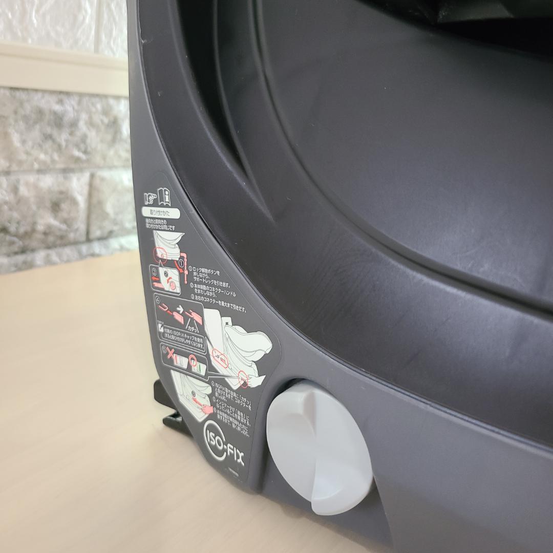 コンビ クルムーヴスマート ISOFIX JJ-600 エッグショック ネイビー