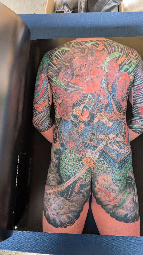 日本刺青芸術 藤芳 第2巻 希少！