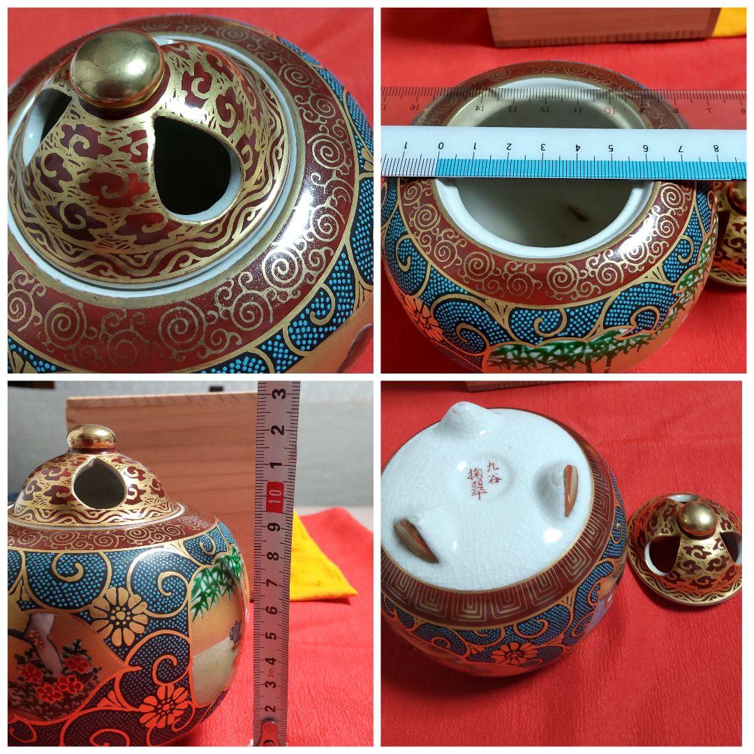 九谷焼香炉 花と鳥 竹に人物 山河図 掬翠作 共箱あり