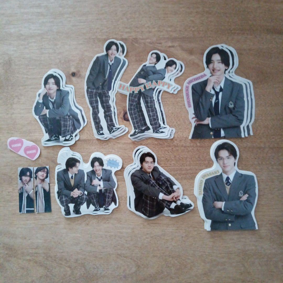 なにわ男子 道枝駿佑 グッズセット 即購入OK - メルカリ