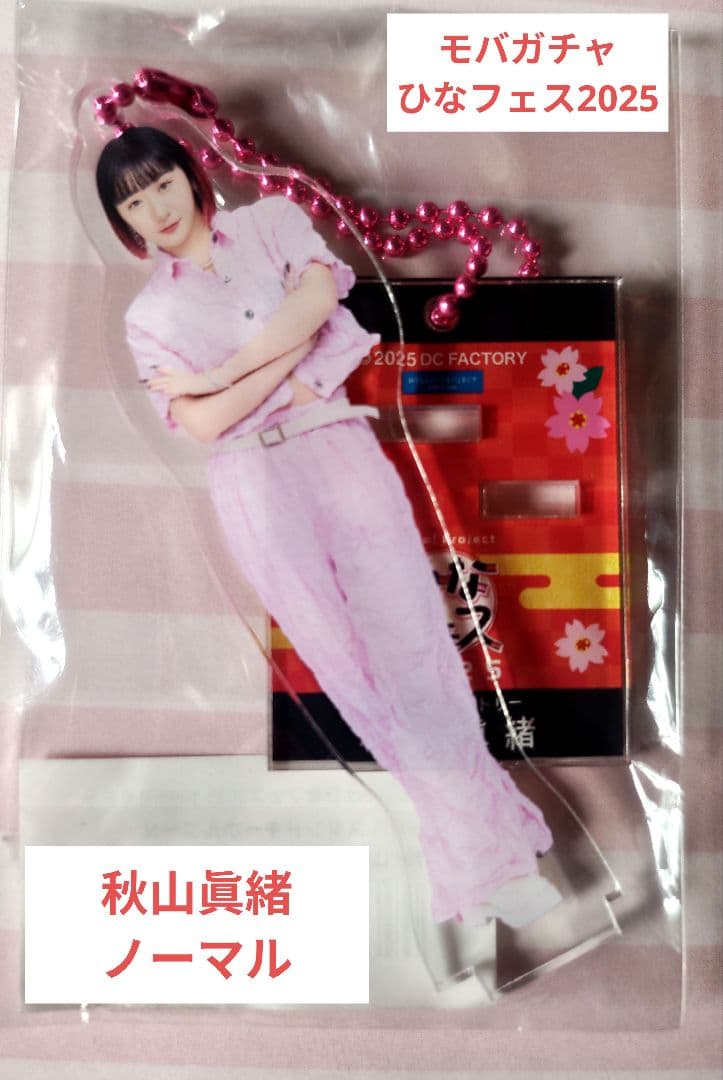 つばきファクトリー 河西結心ひなフェスモバガチャアクスタ