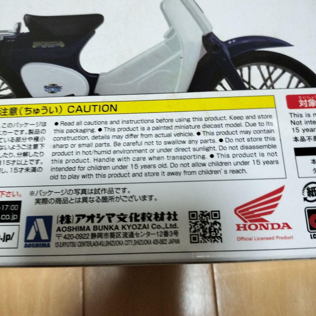 Honda スーパーカブ50 1/12 ダイキャストモデル