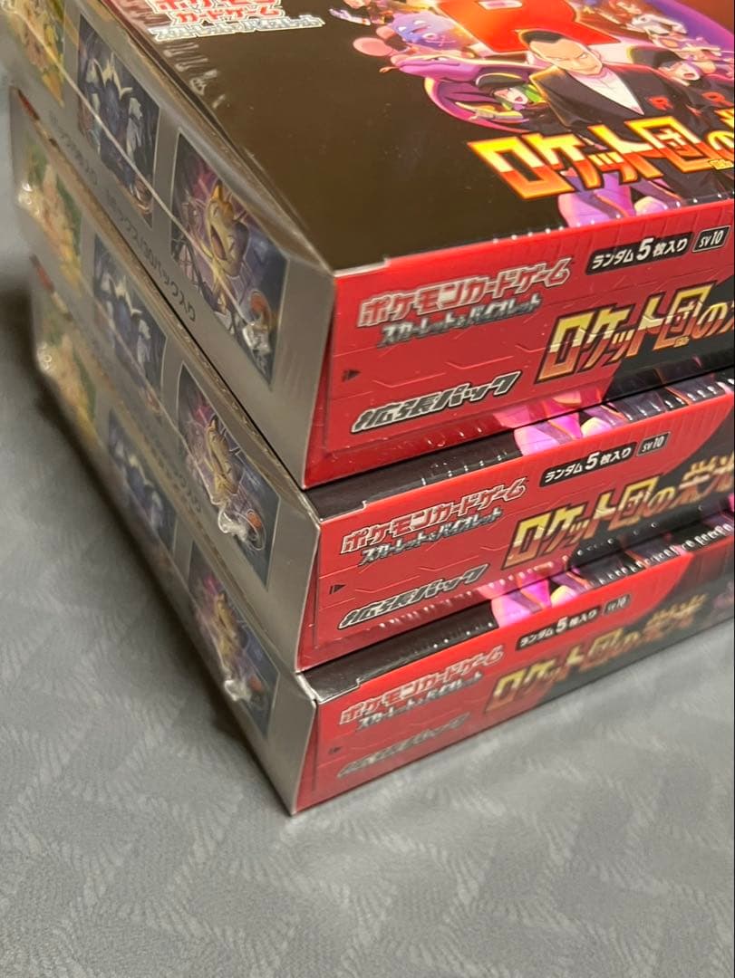 ポケモンカードゲーム　ロケット団の栄光　6BOX シュリンク付き