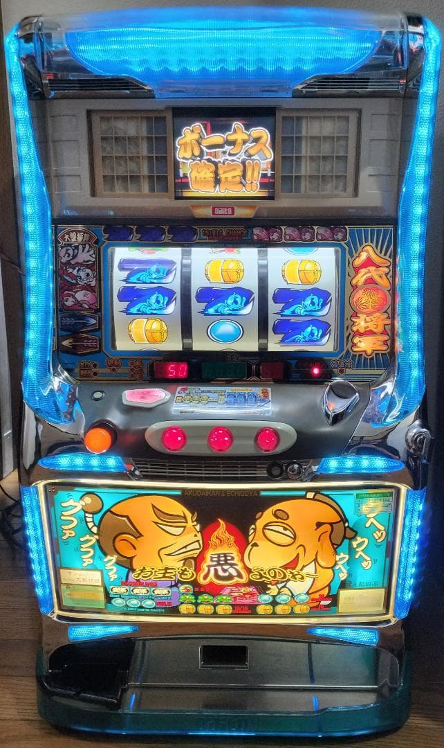 パチスロ実機】大都技研☆『初代』吉宗S【コイン不要機付】4号機