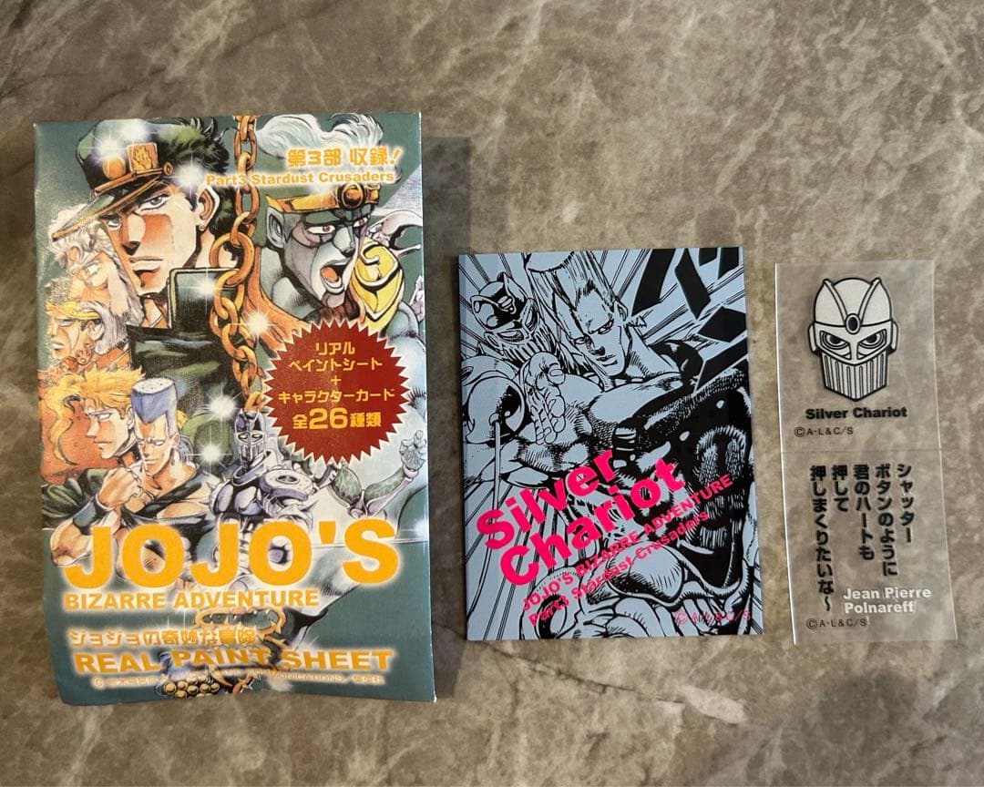 ジョジョの奇妙な冒険』ポルナレフとシルバーチャリオッツの可動