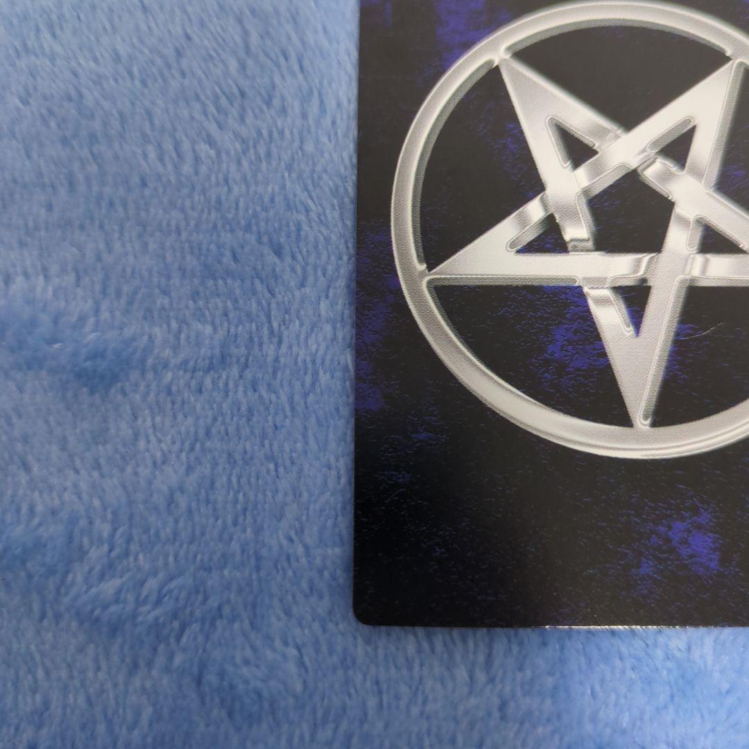 真・女神転生 デビルチルドレン クーフーリン プラチナ カード