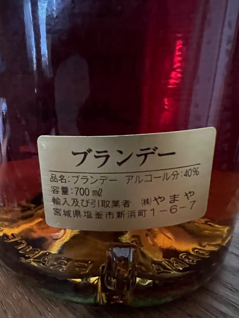 Hennessy Very Special 新旧ヘネシー ベリースペシャル2本組 ヘネシー