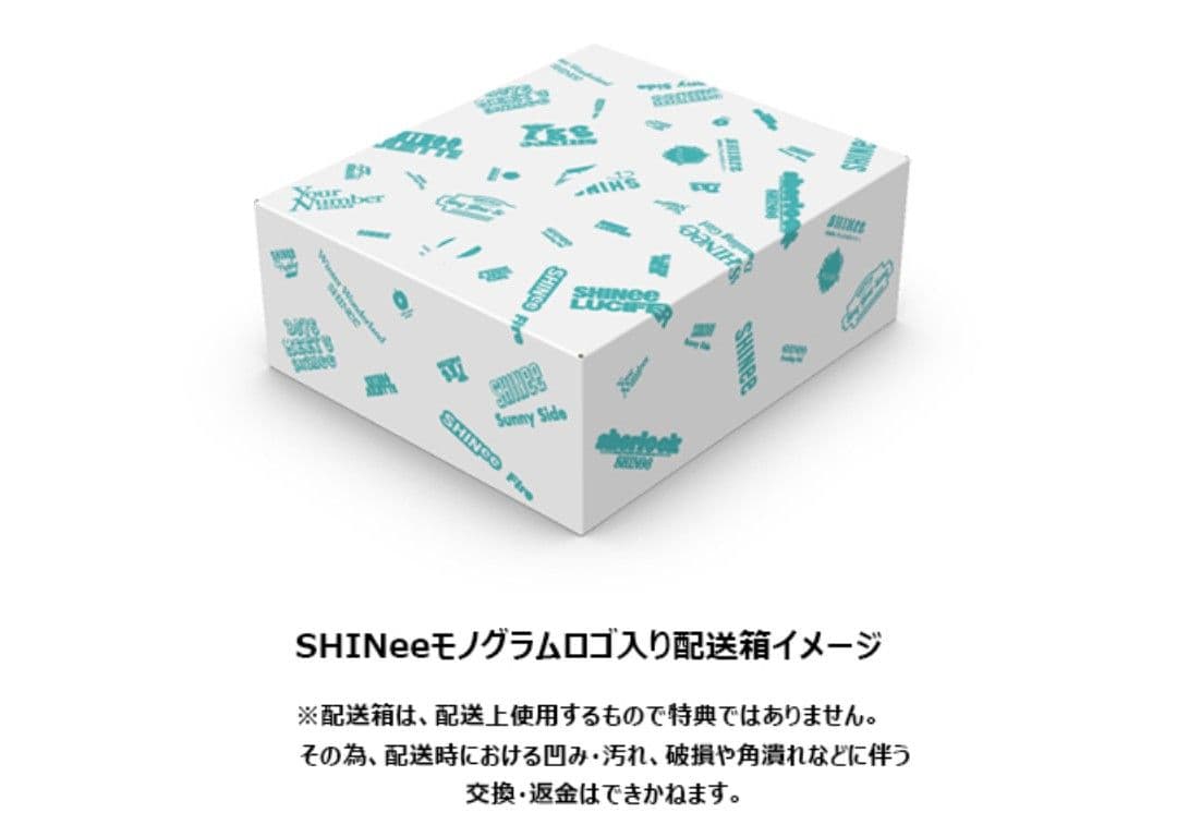SHINee's Memorial Box 
