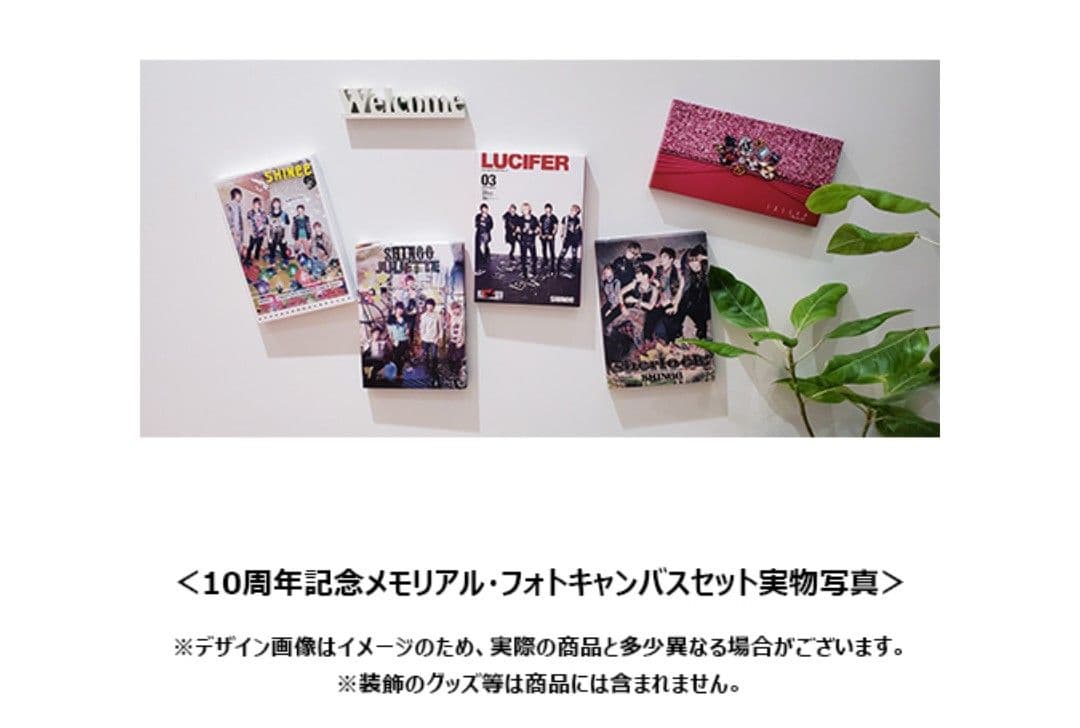 SHINee's Memorial Box 