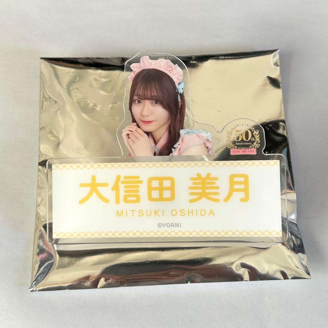 ニアジョイ 大信田美月 ネームバッジ - メルカリ