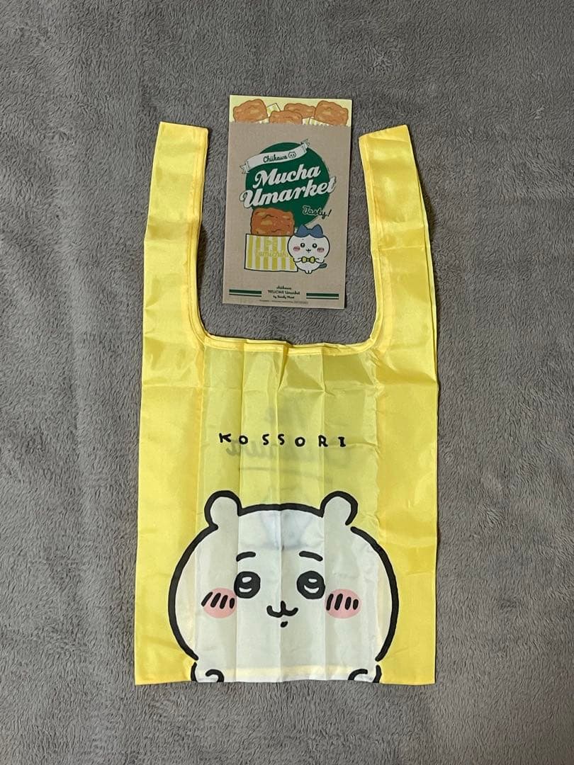 ちいかわグッズセット