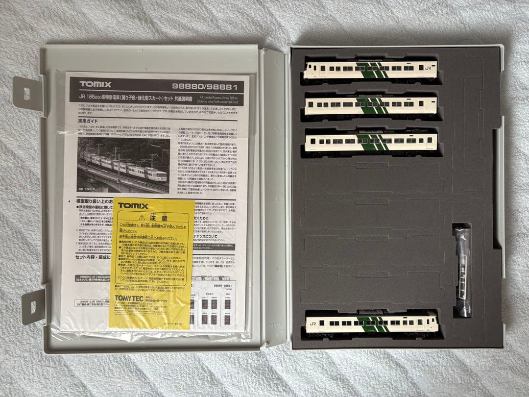 l*a様 TOMIX 98881 JR 185系200番台電車（B7編成）セット