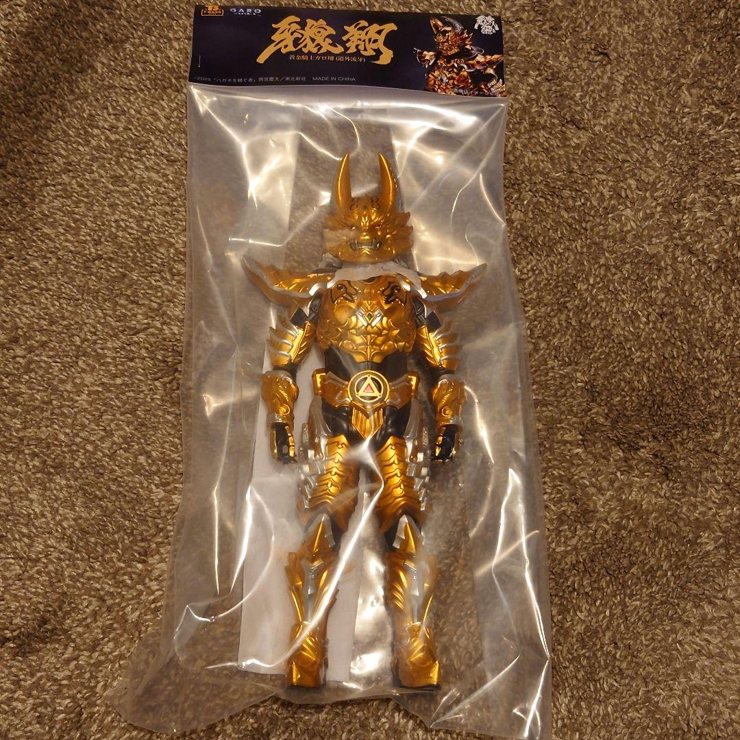 黄金騎士ガロ翔（道外流牙） ソフビ 牙狼 新品 抽選販売】魔戒可動