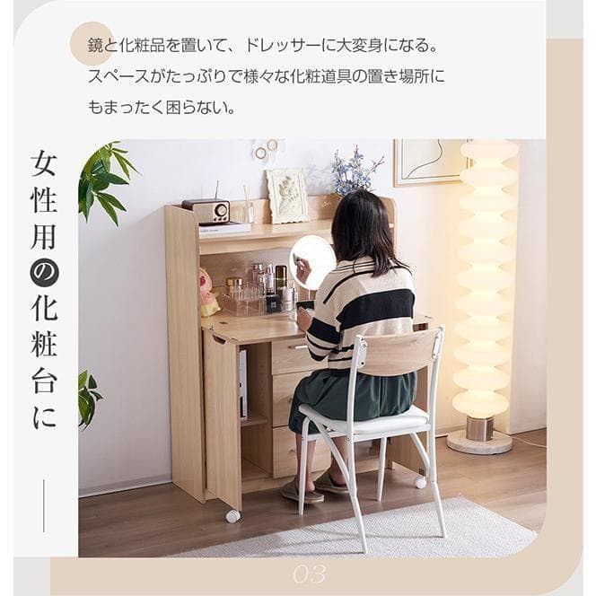 新品 多機能キャビネット パソコンデスク ワークデスク 1173-200