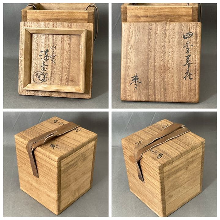 小島漆壺斎 四季草花 蒔絵 棗 茶道具 人気