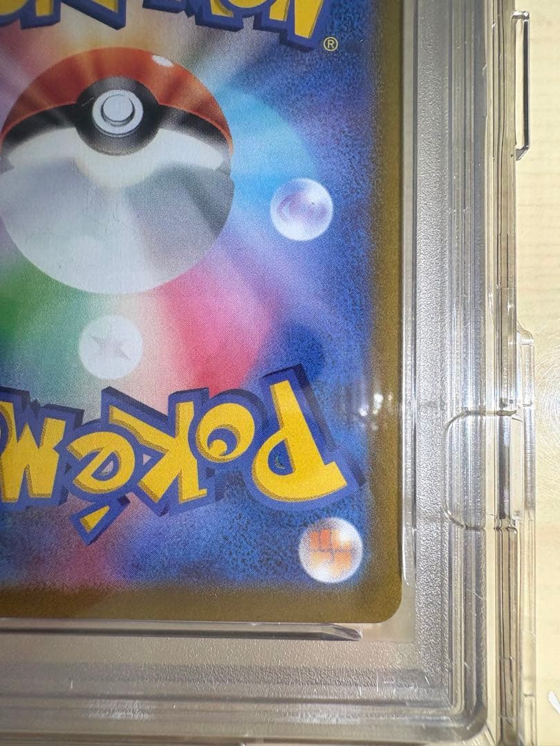 【PSA10】ギラティナV SA S11ロストアビス 111/100