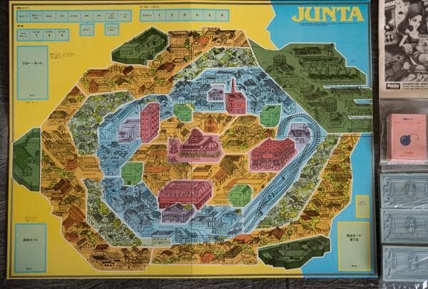 激レア！　完品！　Hobby　JAPAN　JUNTA　フンタ　 日本語版