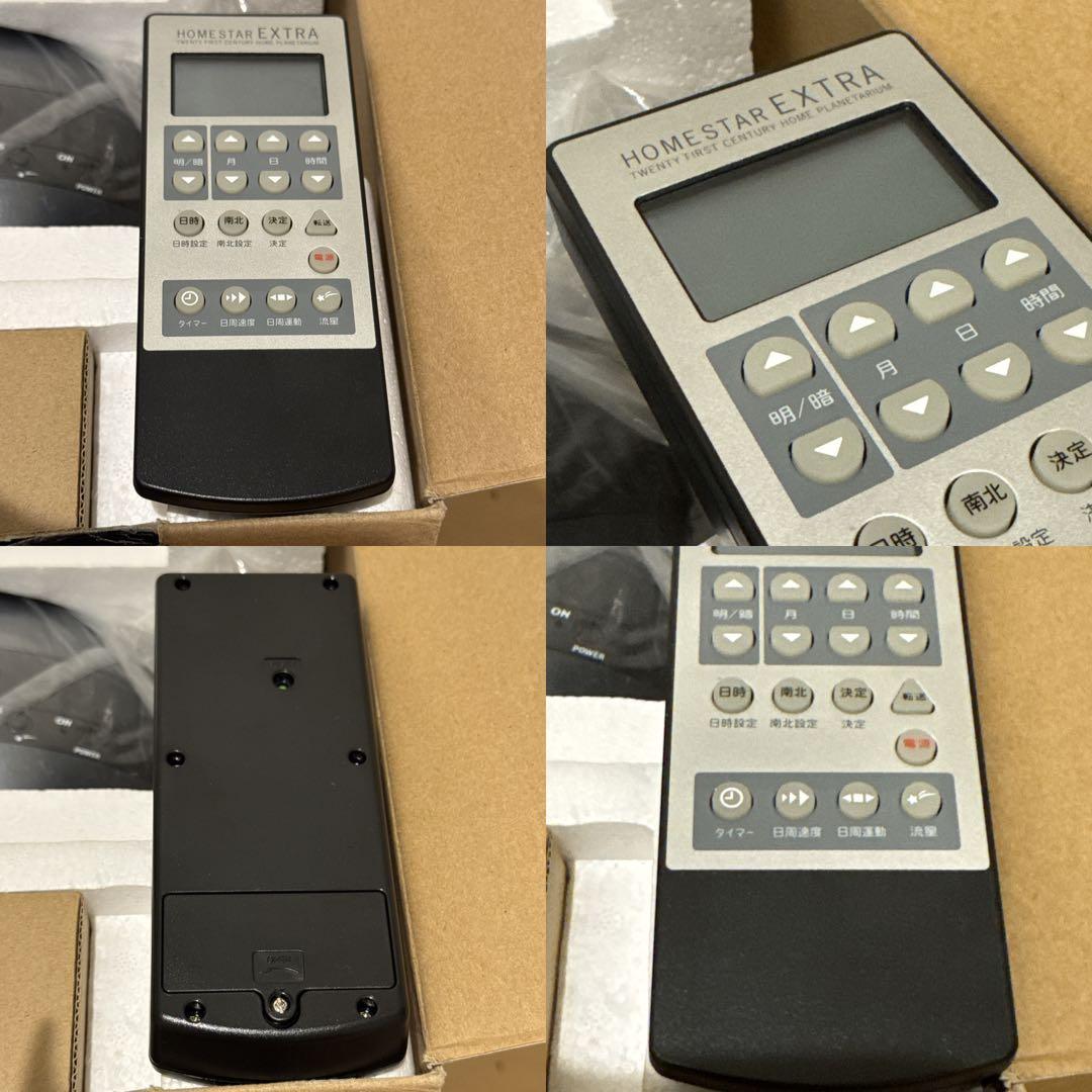 【美品】 STAR EXTRA ホームスターエクストラ