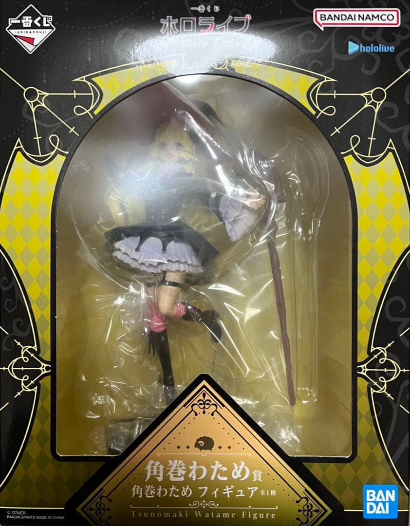 一番くじ ホロライブ ～Villain Style～ 30点セット