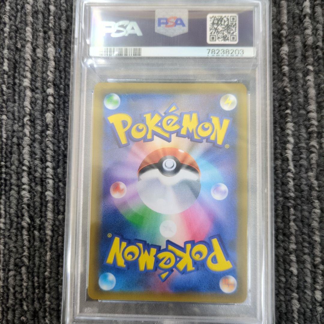 ポケットモンスターPSA10　ムサシとコジロウSR