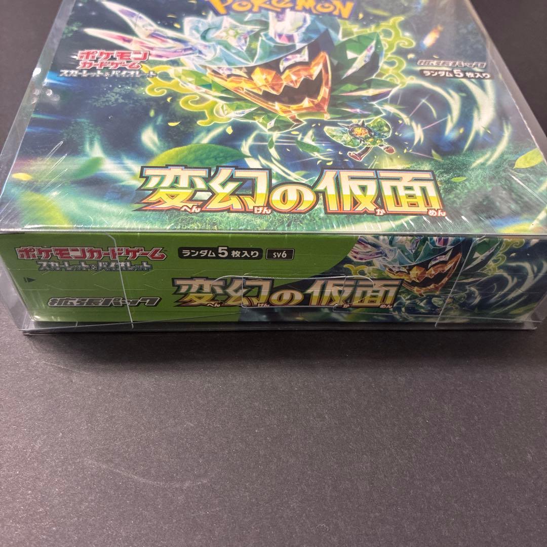ポケモンカード 変幻の仮面 box シュリンク付き ポケカ - メルカリ