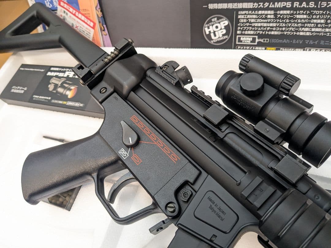 マルイ 電動ガン MP5 RAS 美品