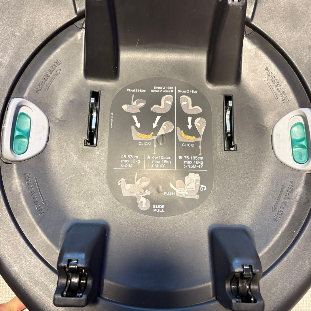 cybex CloudZ i-size ベースあり ワンオーナー
