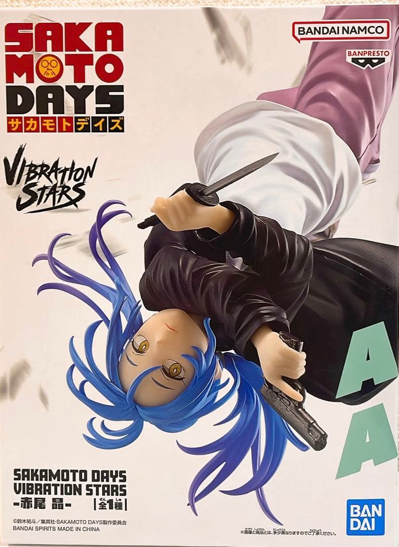 サカモトデイズ Vibration Stars フィギュア-赤尾 晶- - メルカリ