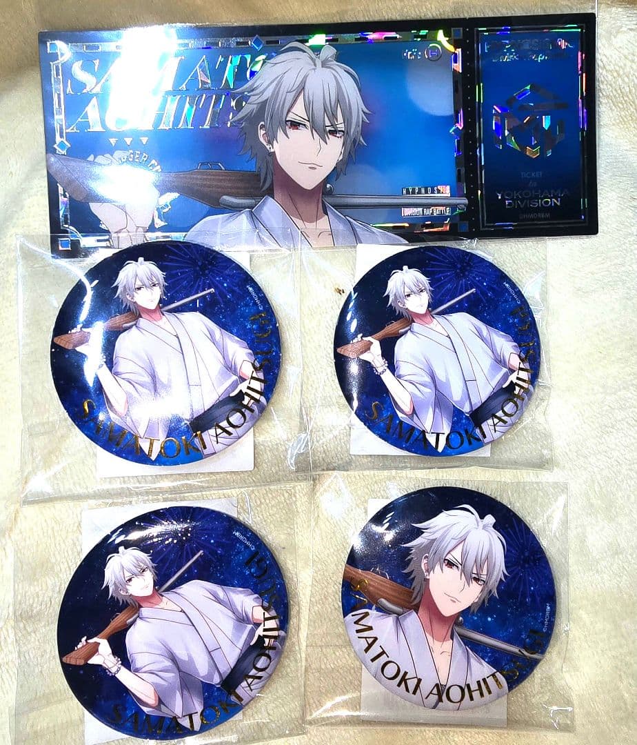 碧棺左馬刻 オンラインくじ - メルカリ