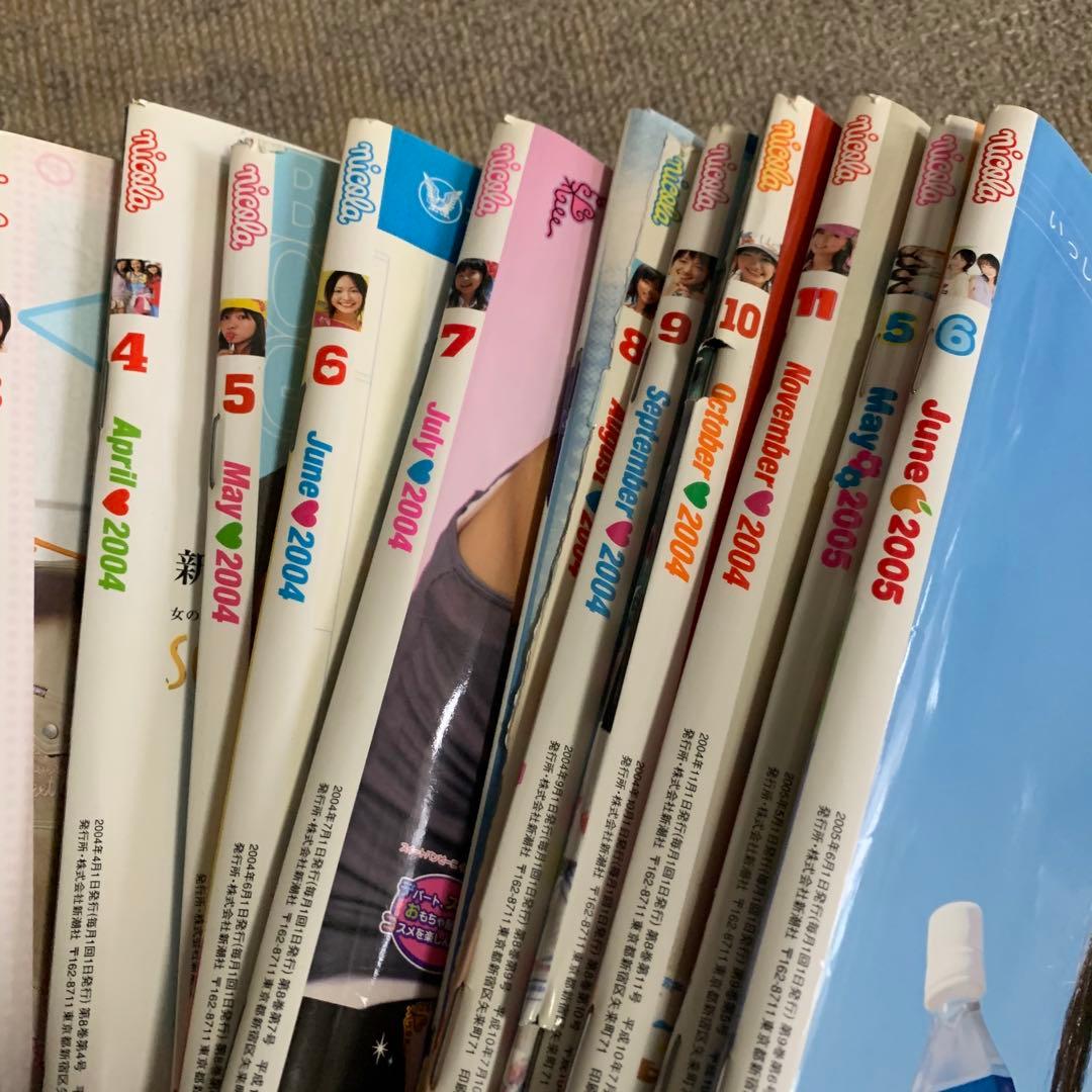 ニコラ22冊　新垣結衣　岡本玲　小林涼子　にわみきほ　美優　虎南有香　我妻三輪子